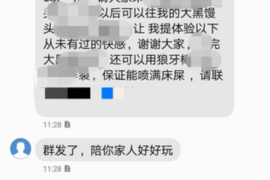 永康融资清欠服务