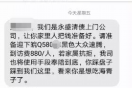 永康讨债公司成功追回初中同学借款40万成功案例