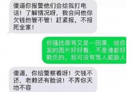 永康融资清欠服务